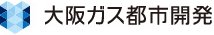 大阪ガス都市開発株式会社