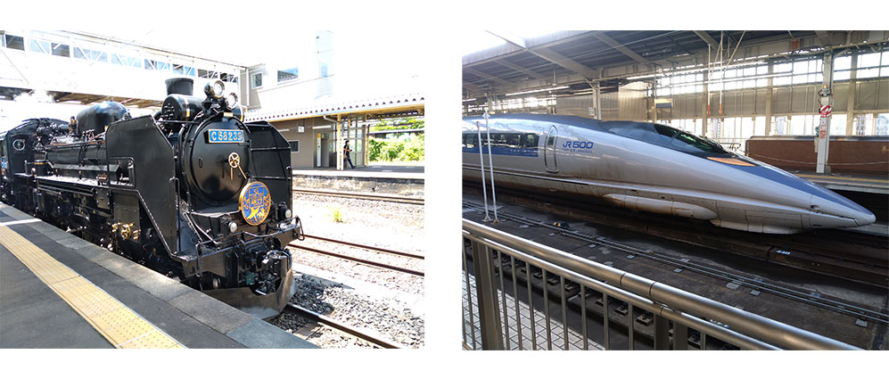 蒸気機関車と新幹線